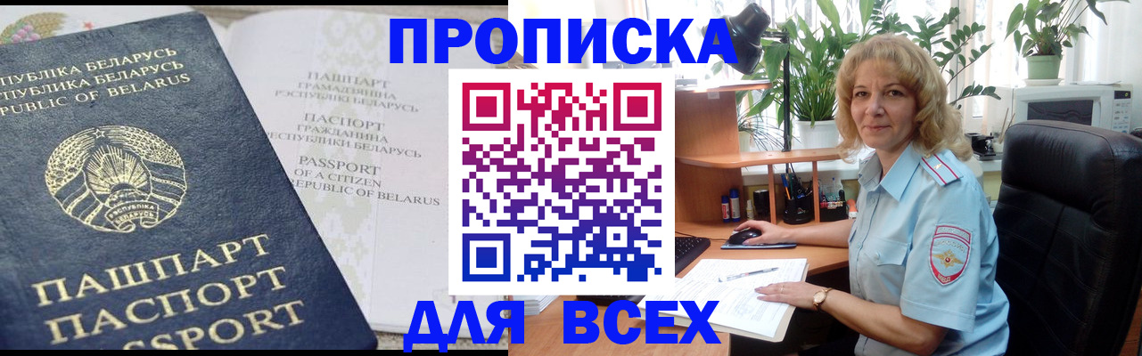 форма 3 в Электрогорске